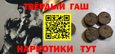 дурь Малгобек