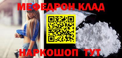синтетический гашиш Мариинск