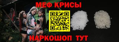 синтетический гашиш Мариинск