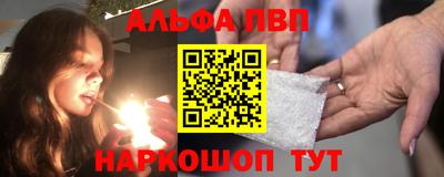 синтетический гашиш Мариинск