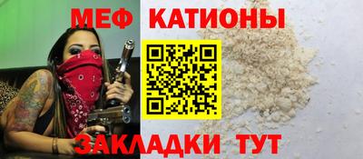 синтетический гашиш Мариинск