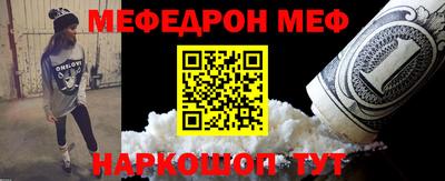 синтетический гашиш Мариинск