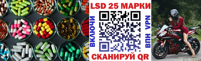 Лсд 25 экстази кислота Саратов