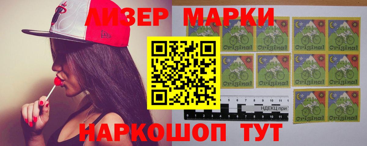 Лсд 25 экстази кислота  Вход с VPN  LSD-25 экстази  ЛСД экстази ecstasy  Саратов 