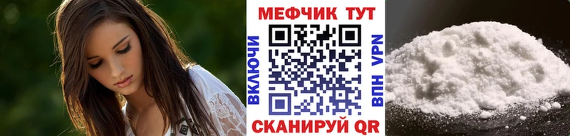 МЕФ мяу мяу маркетплейс какой сайт Саратов ОМГ ОМГ tor