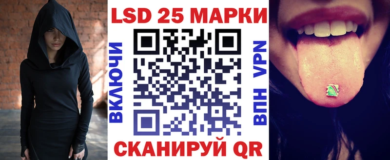 Марки 25I-NBOMe 1500мкг  цены наркотик  hydra маркетплейс  Саратов 