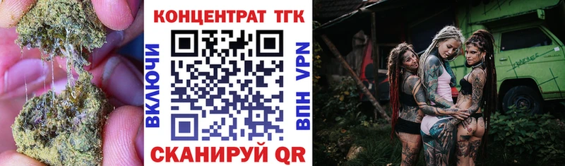 где можно купить   Саратов  ТГК Wax 