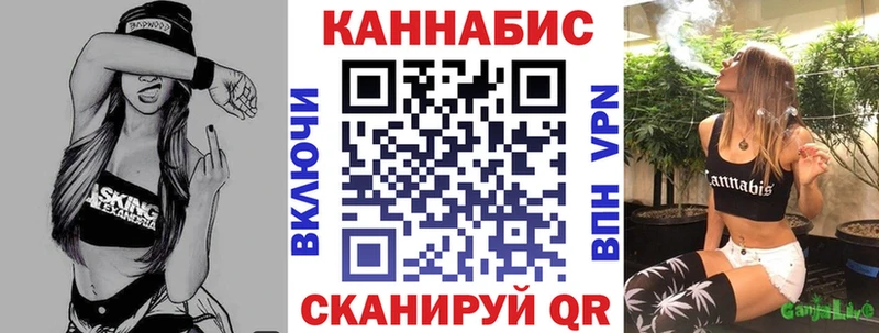 Марихуана White Widow  гидра tor  Саратов  где найти  